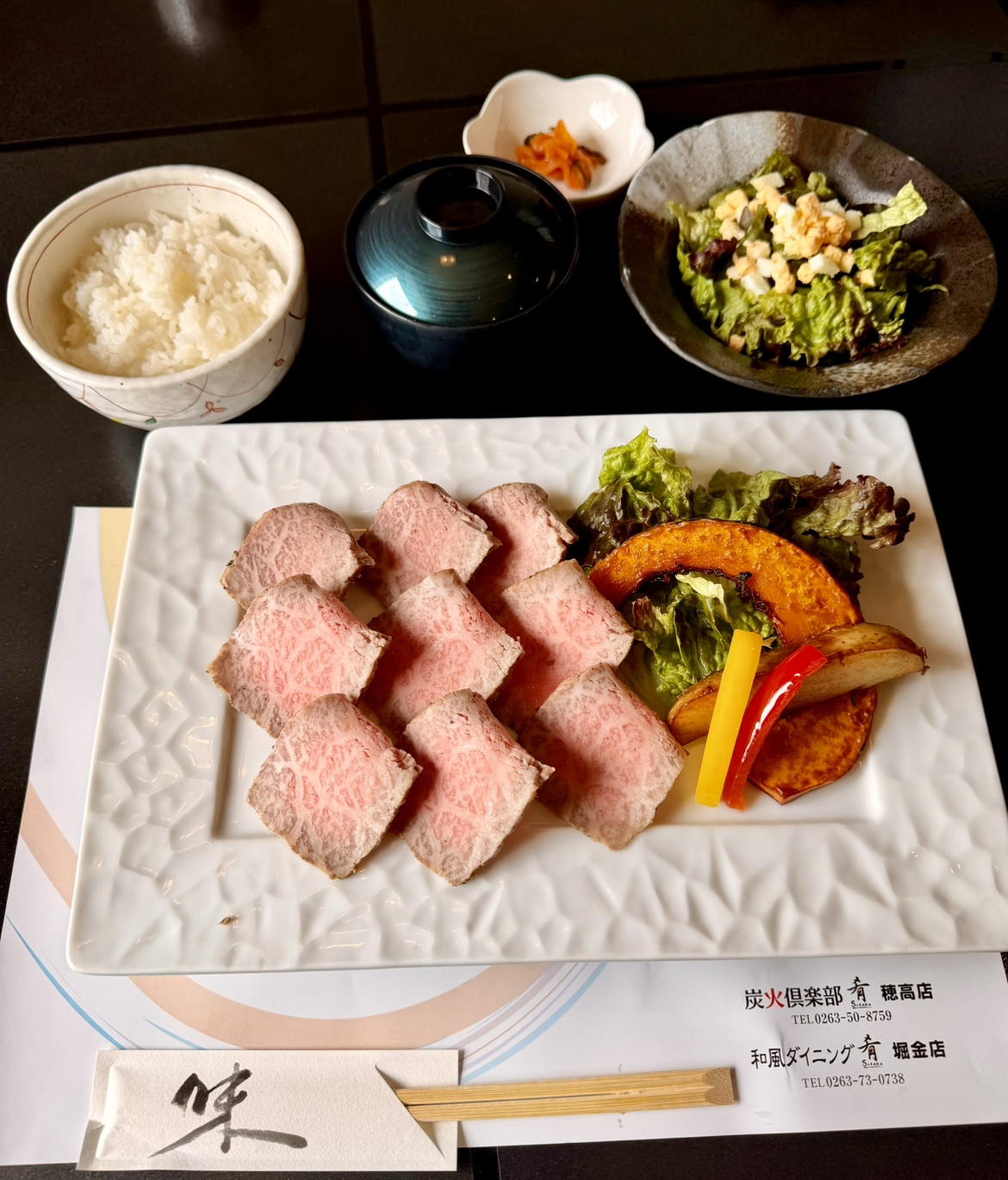 ランチ